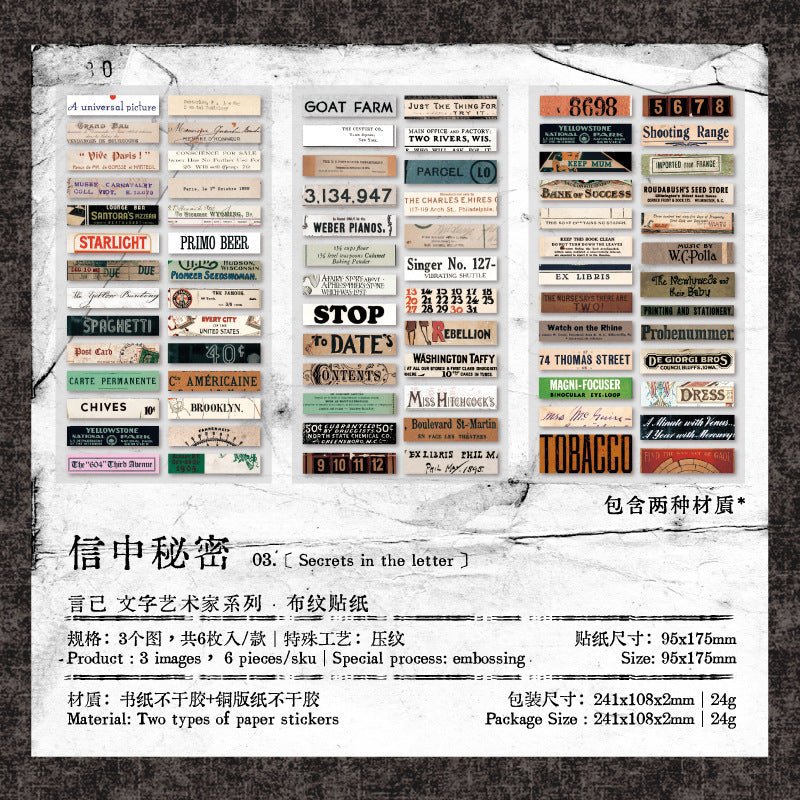 6sheets sticker pack (S25091505)