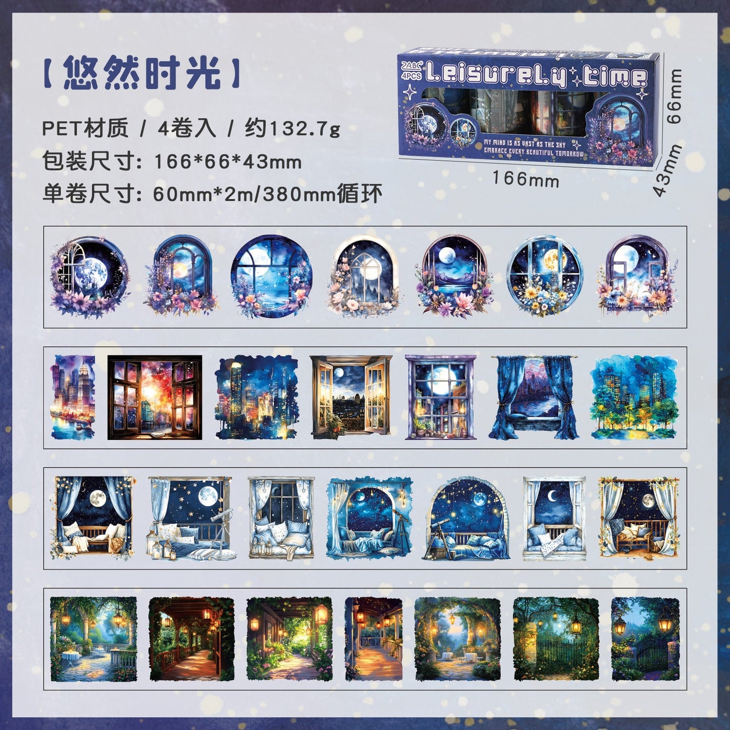 4 rullar PET-tejp för landskap (T25090806)