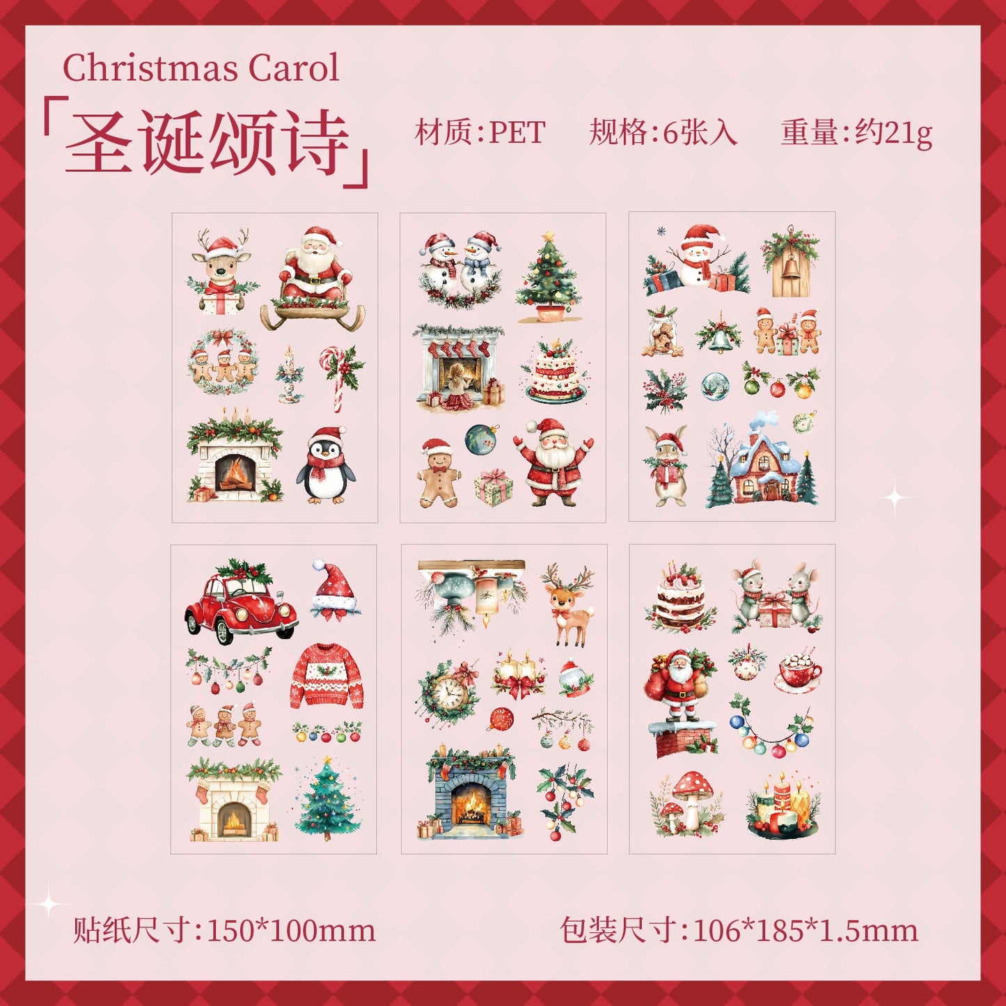6sheets Christmas PET-sticker pack (S25092406)