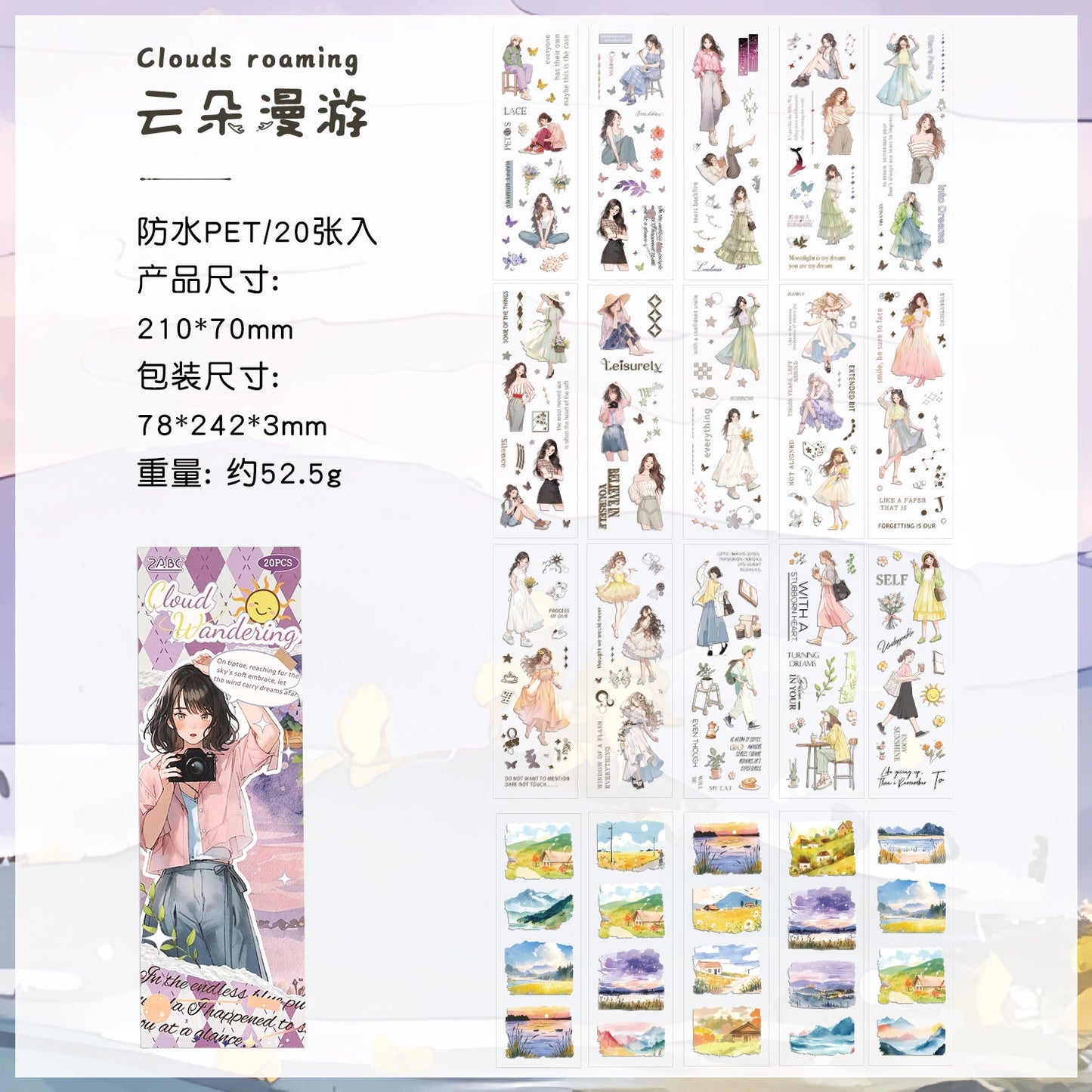 20 st landskaps PET-klistermärkesbok (TZB25102106)