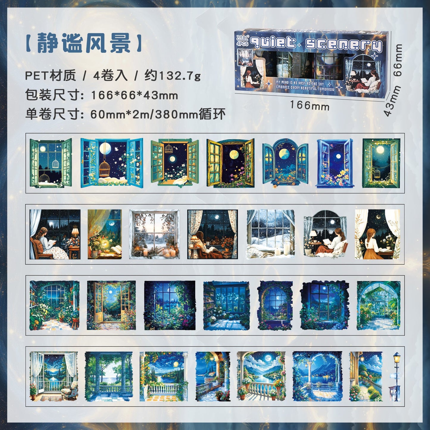 4 rullar PET-tejp för landskap (T25090806)