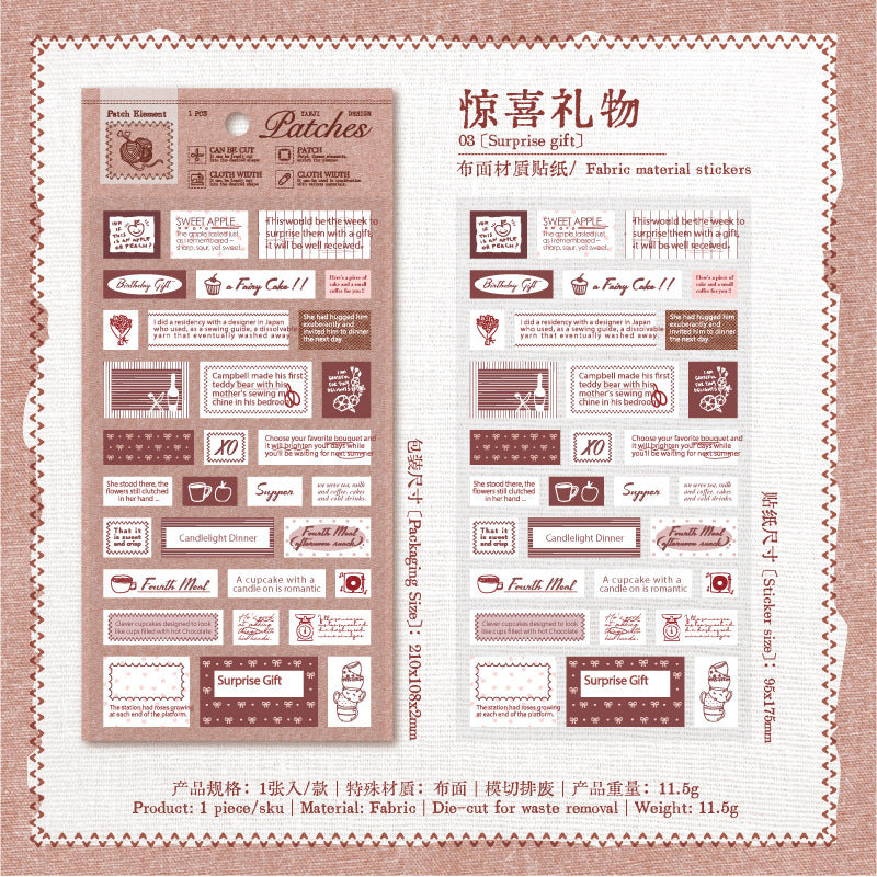 1sheet cloth word sticker pack (S25092506)