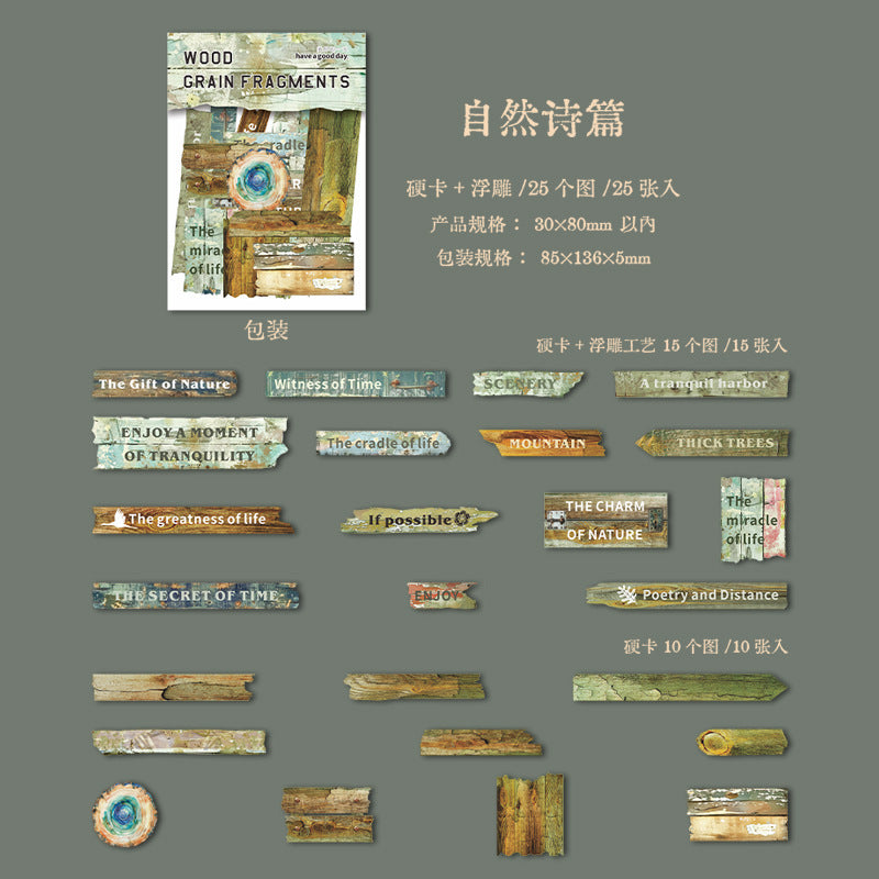 25pcs wooden fragment sticker card pack(S25121206)