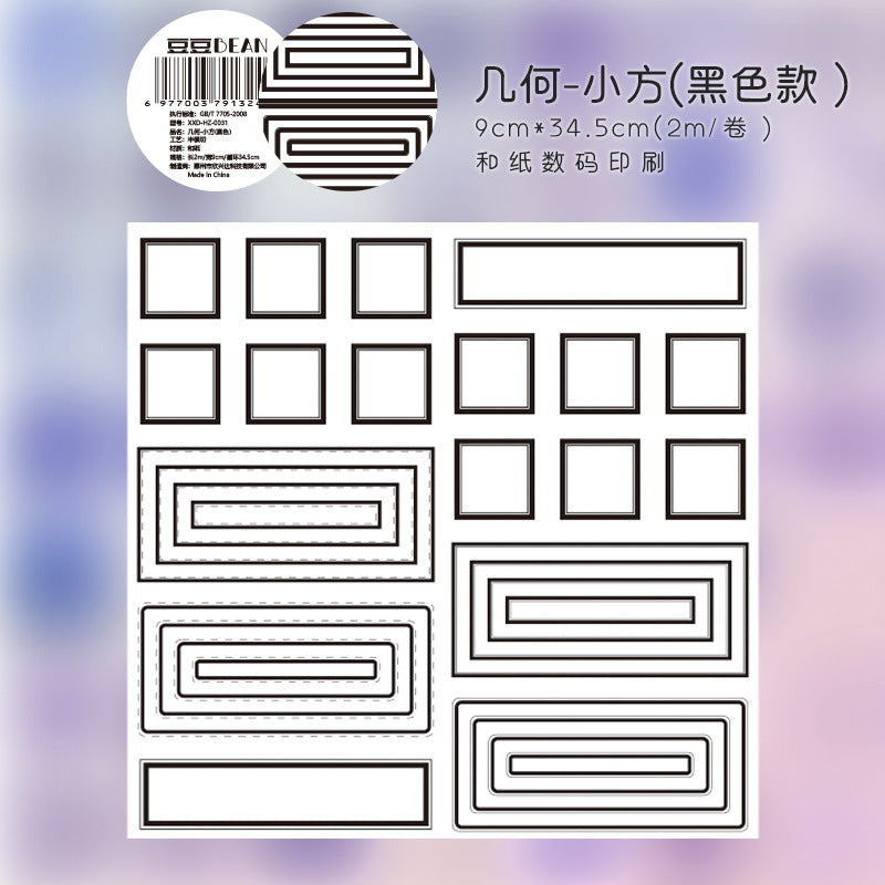 1 roll pre-cut washi-tape (T25092806)