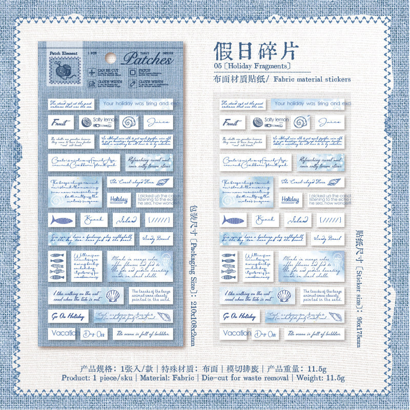 1sheet cloth word sticker pack (S25092506)