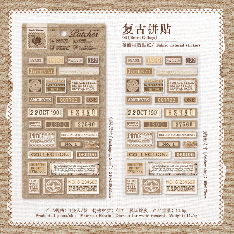 1sheet cloth word sticker pack (S25092506)