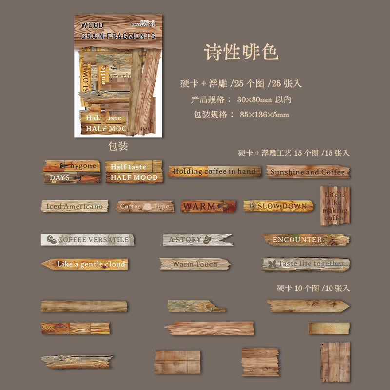 25pcs wooden fragment sticker card pack(S25121206)