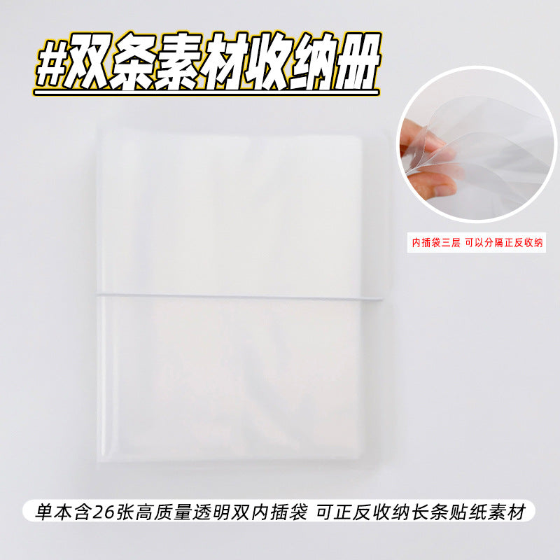 26sheets storage binder (MLC25051107)