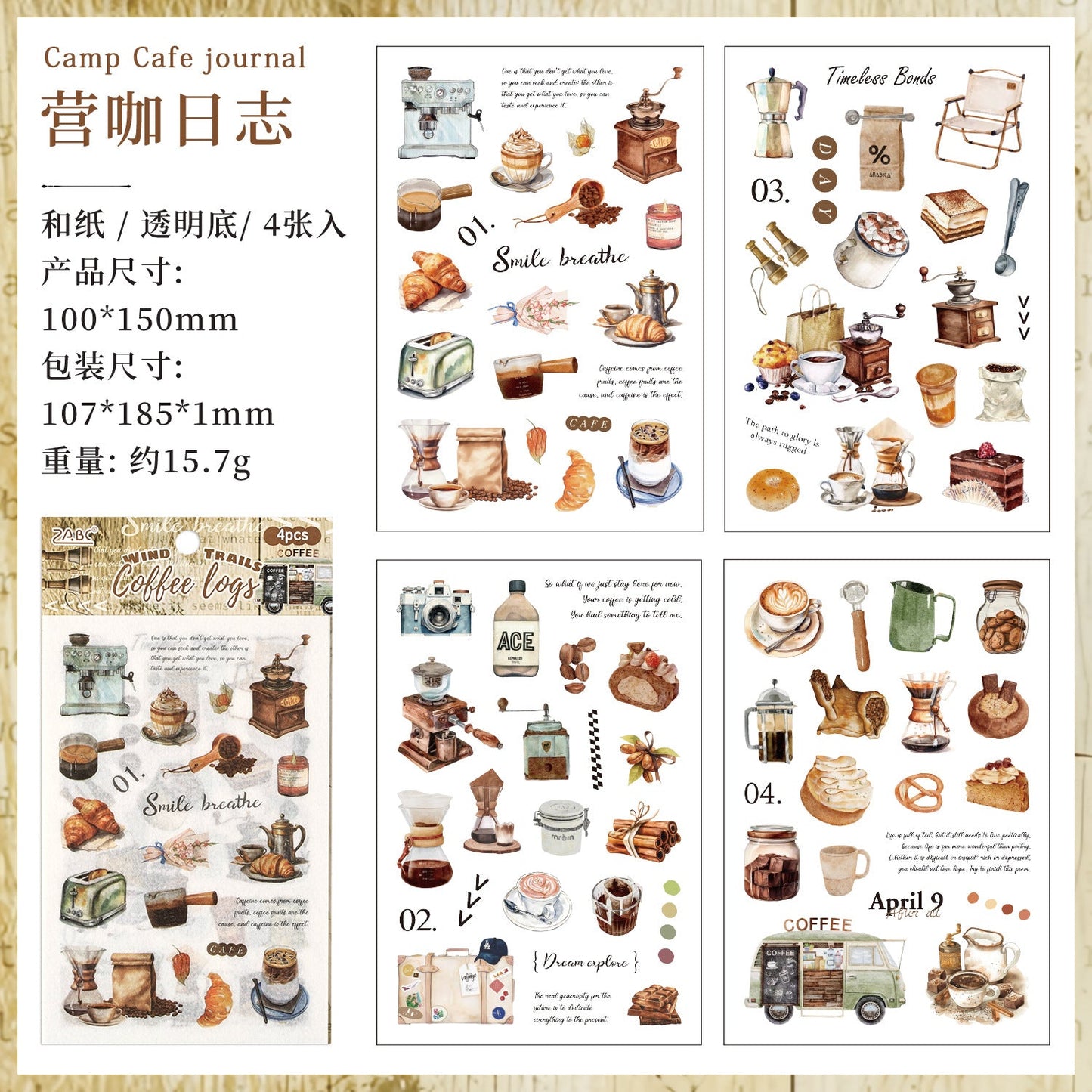 4pcs pre-cut camping sticker pack (S25110607)