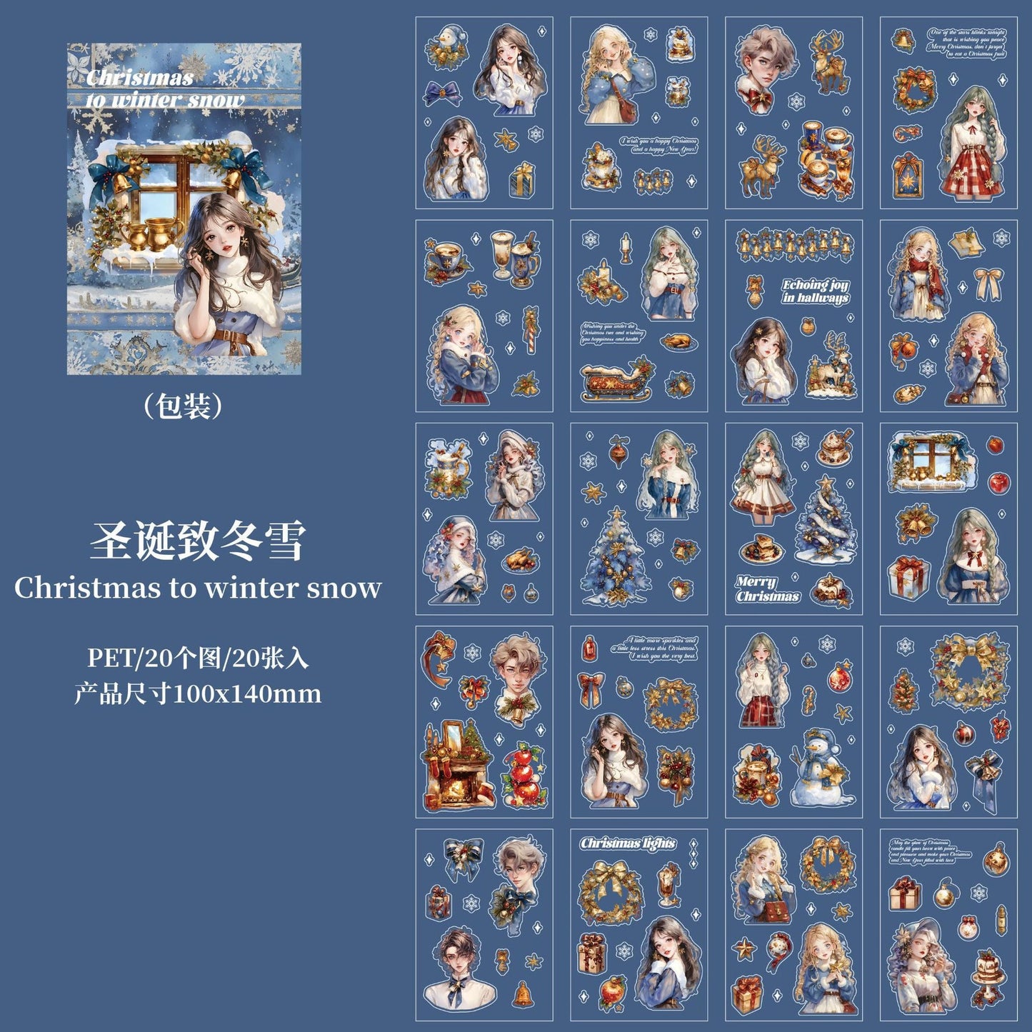 20 ark färdigskurna PET-klistermärken för jul (TZB25102807)