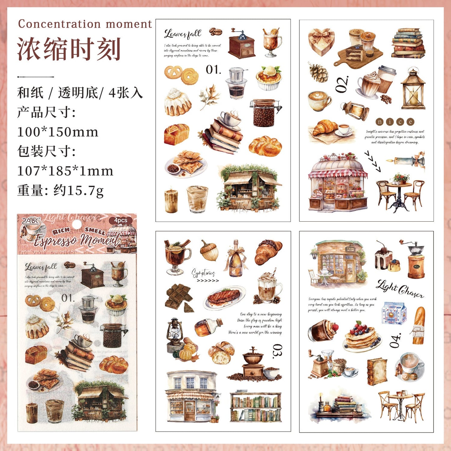 4pcs pre-cut camping sticker pack (S25110607)