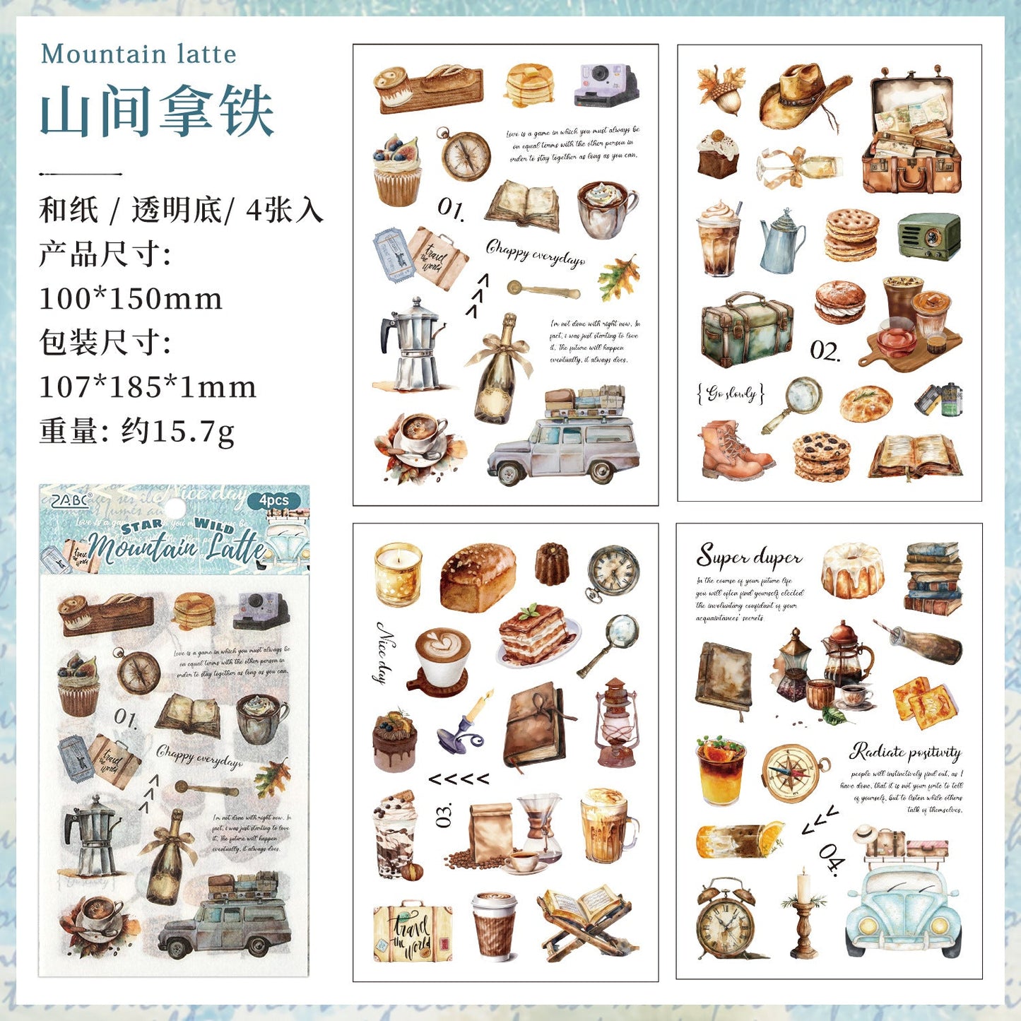 4pcs pre-cut camping sticker pack (S25110607)