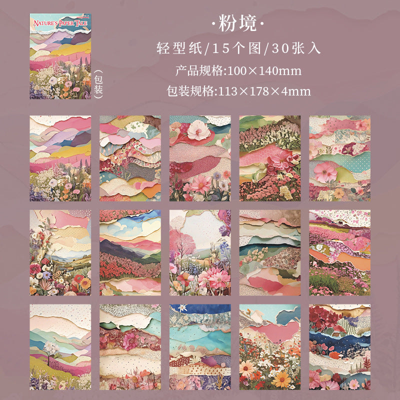 30pcs nature paper pack(S25121208)