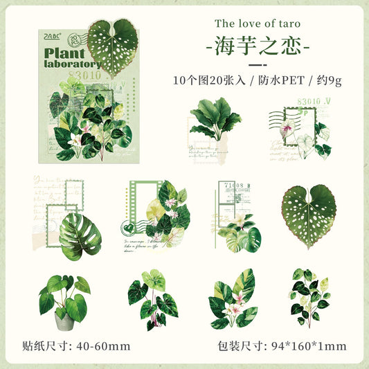 20pcs plant sticker pack (S25110608)