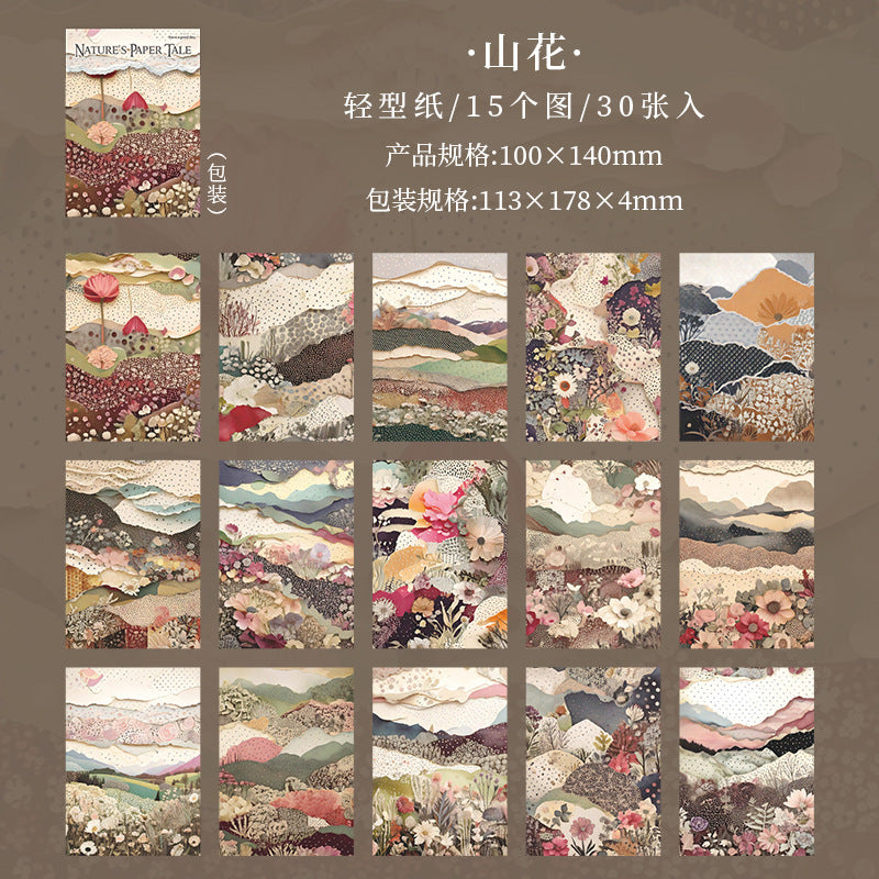 30pcs nature paper pack(S25121208)