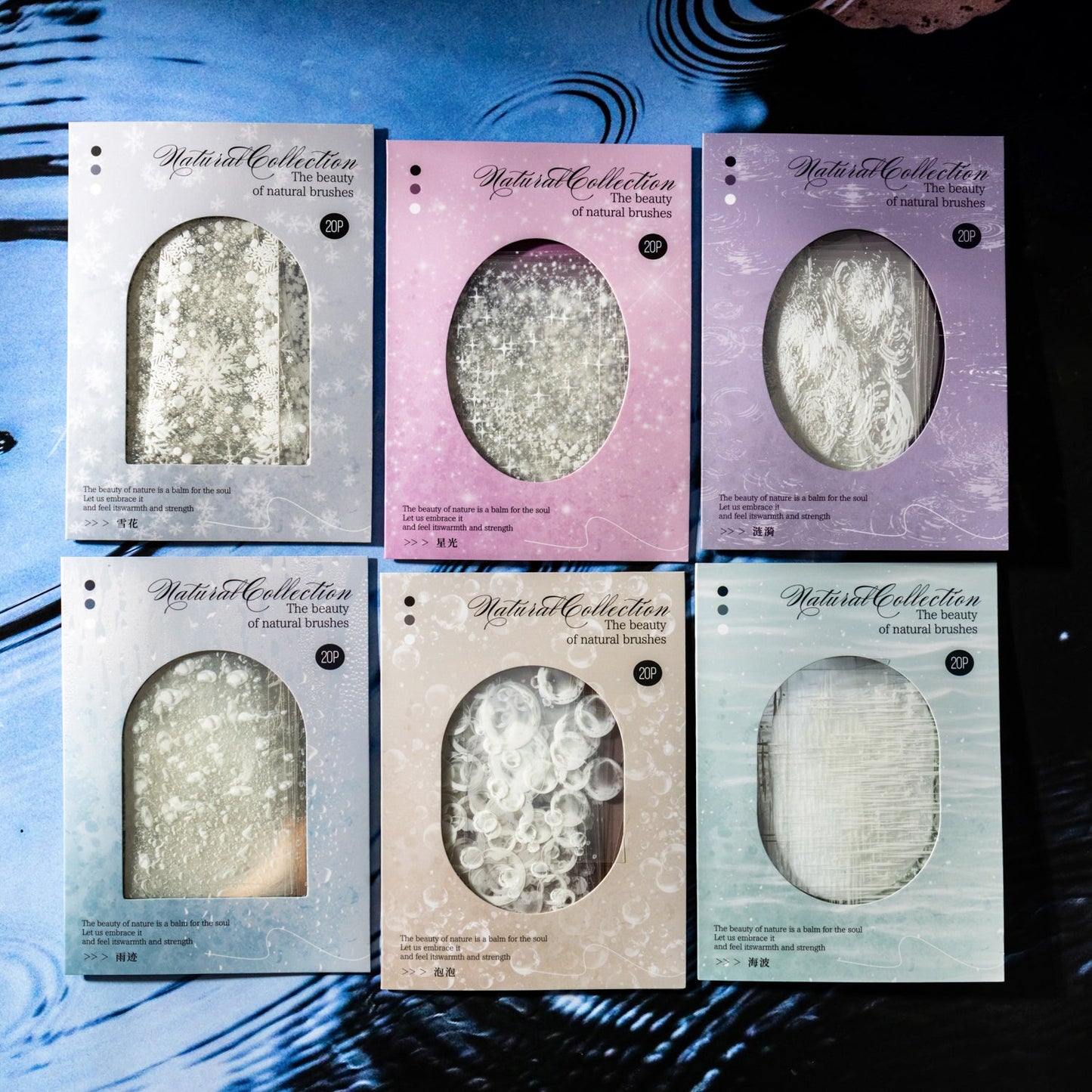 20pcs natural rainy collection PET-sticker pack (S25081801)